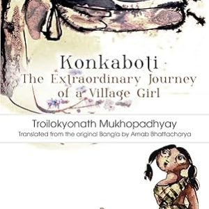 Troilokyonath Mukhopadhyay